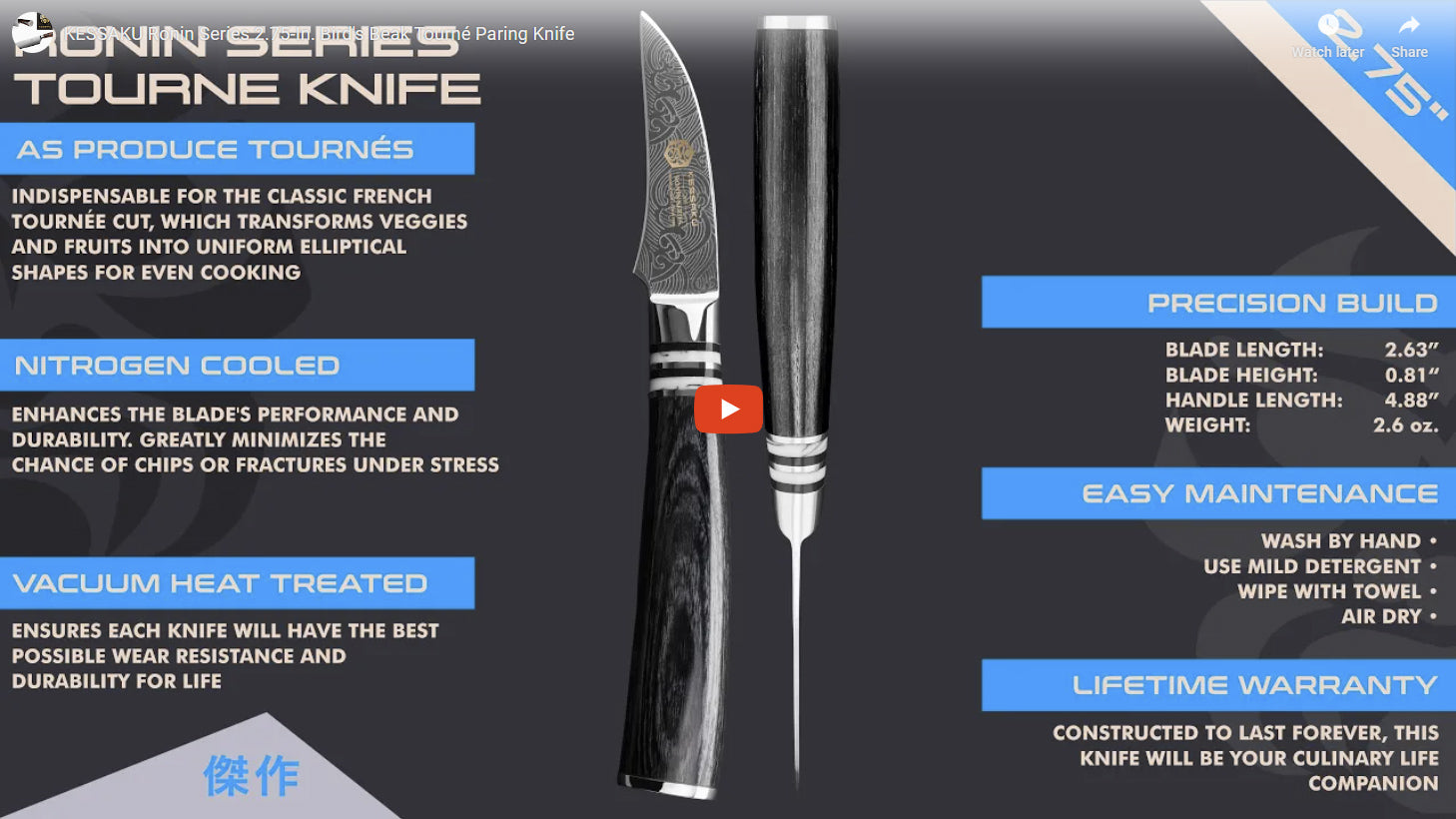 Ronin Tourne Knife video overview