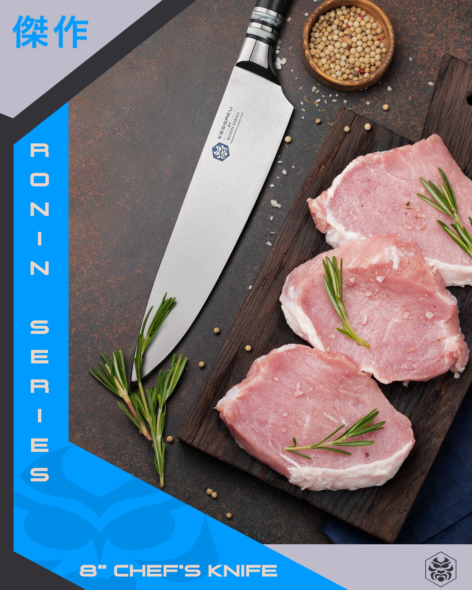The Ronin Chef's Knife after slicing up 3 steaks from a pork tenderloin.