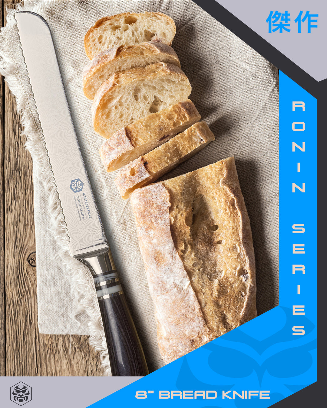 The Ronin Bread Knife and a sliced loaf of bread