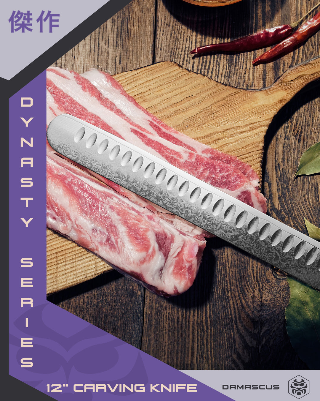 The Dynasty Damascus Carving Knife after slicing bacon