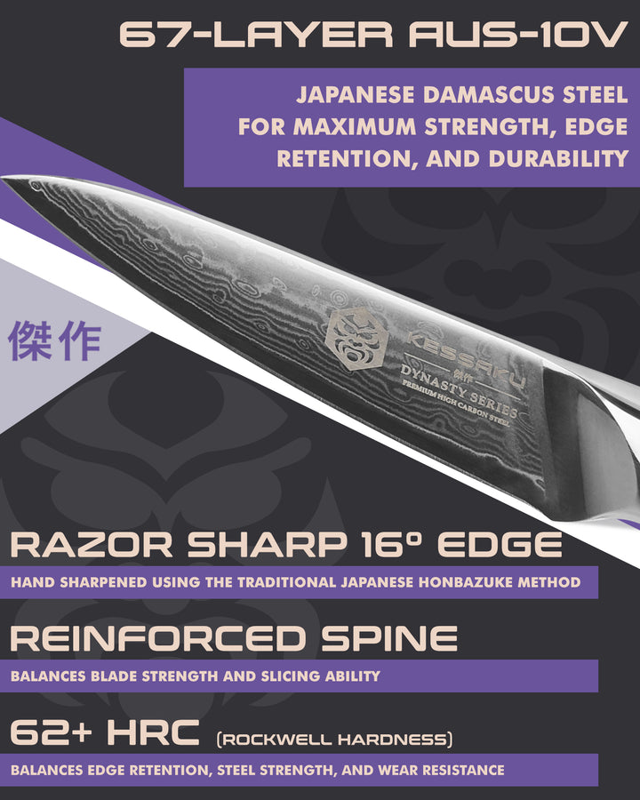 Kessaku Damascus Paring Knife blade features: 67-layer AUS-10V steel, 62+ HRC, 16 degree edge, reinforced spine