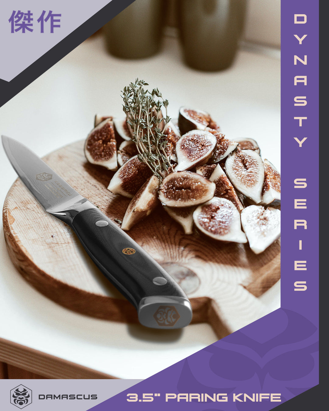 The Damascus Paring Knife next to sliced passionfruit