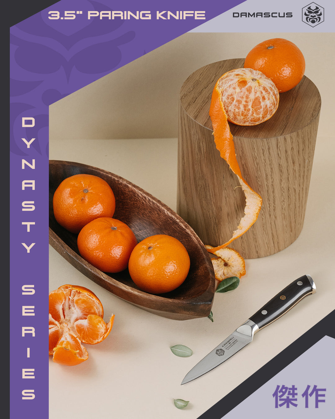 Useful ways to peel or slice an orange with the Damascus Paring Knife