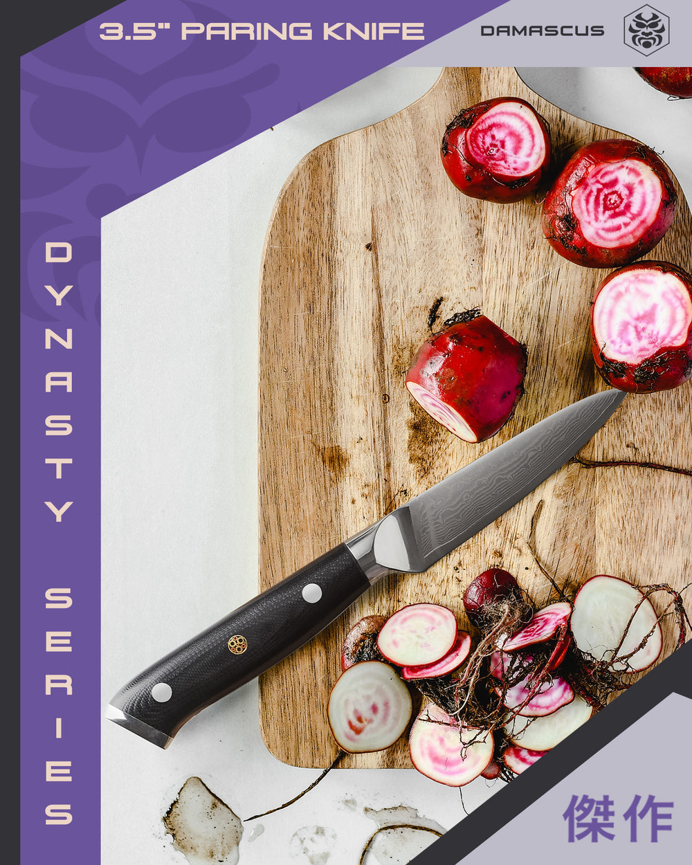 The Damascus Paring Knife with sliced radishes