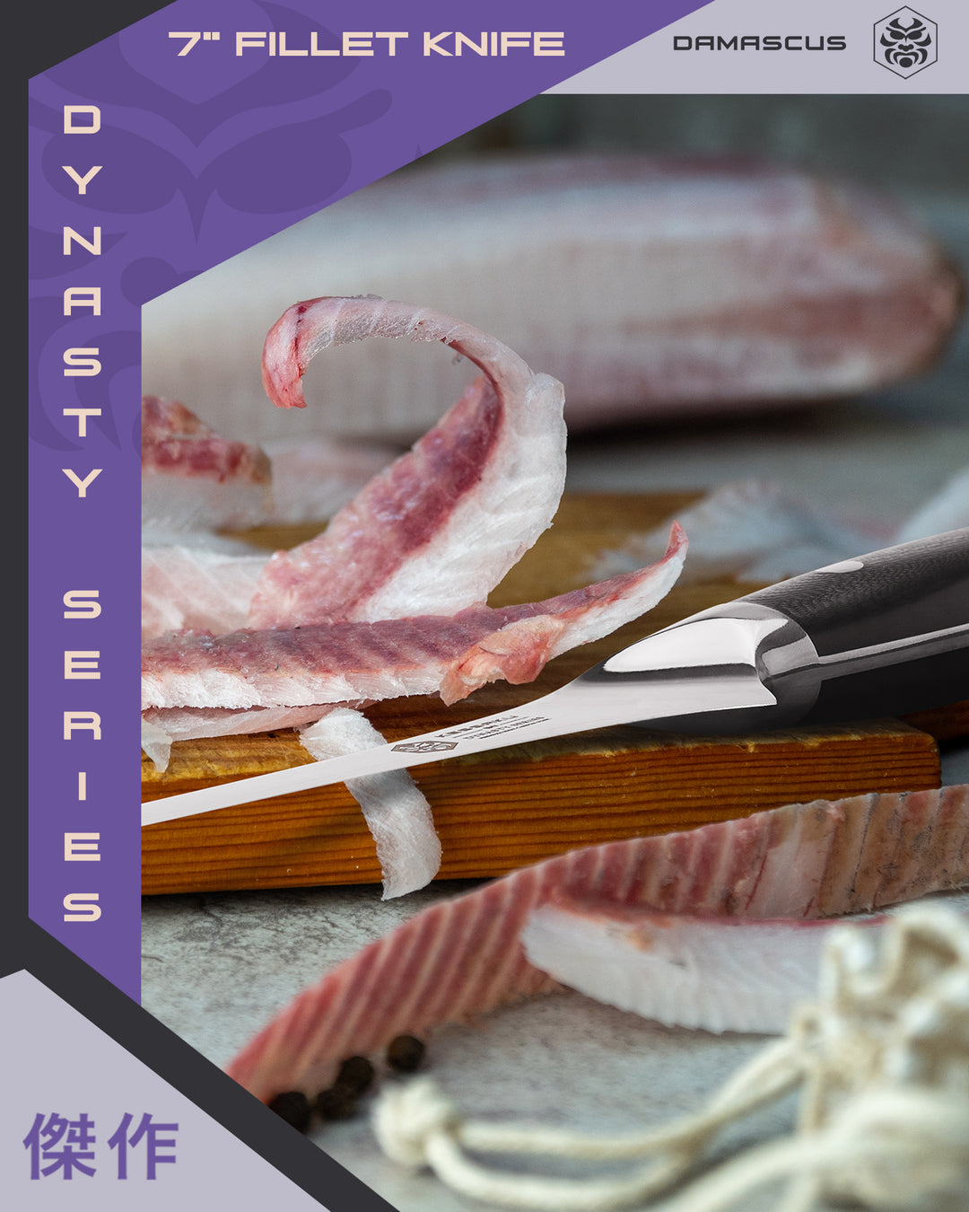 Thin sliced strips of fish and the Dynasty Damascus Fillet Knife lay on a cutting board.