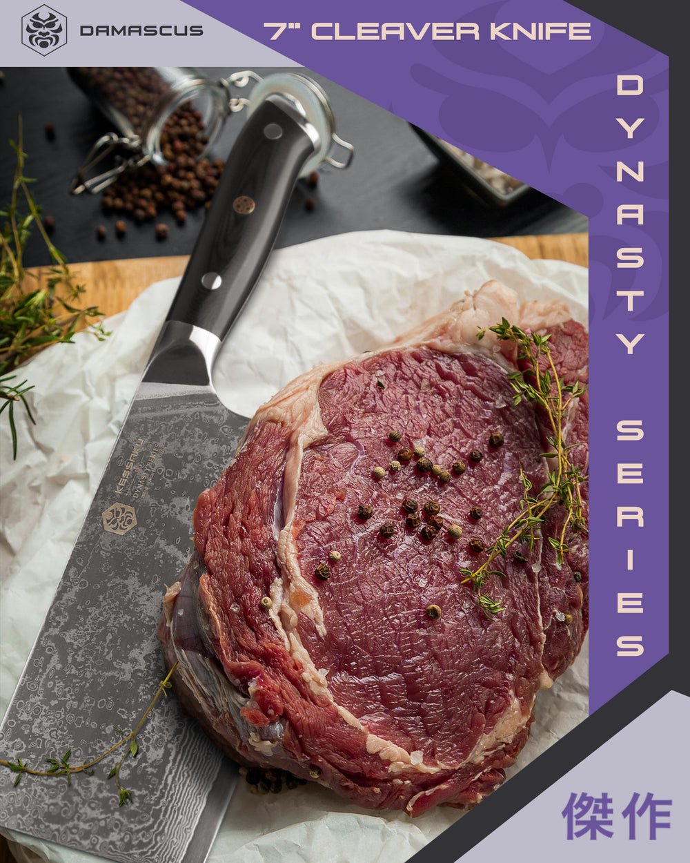 Peppercorn and rosemary lay atop a large cut of steak next to the Damascus Cleaver