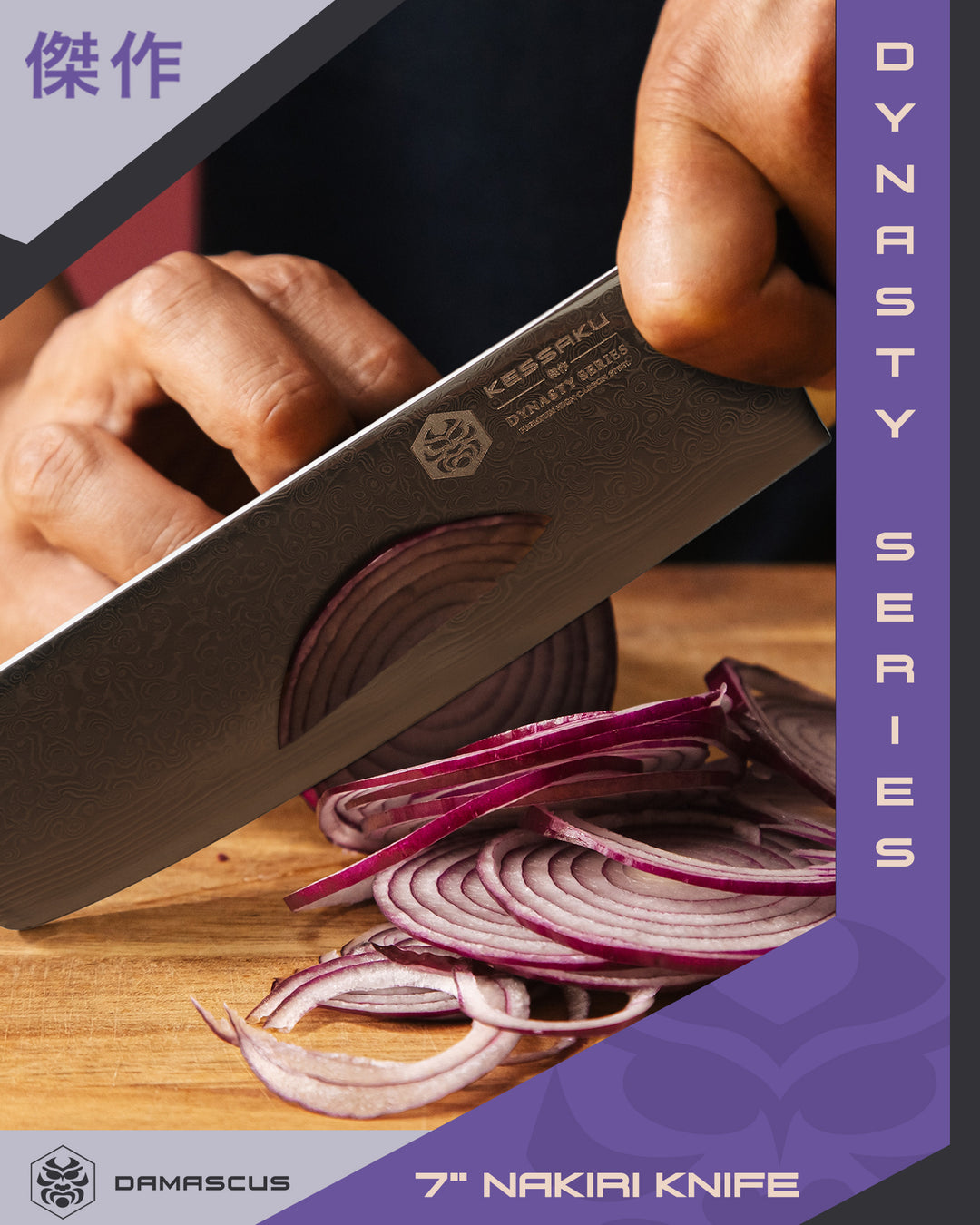 A chef cuts red onions with the Dynasty Damascus Nakiri