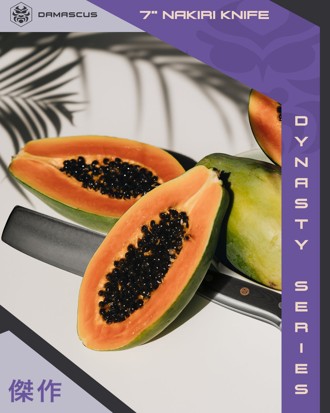 Halved papaya and Dynasty Damascus Nakiri Knife