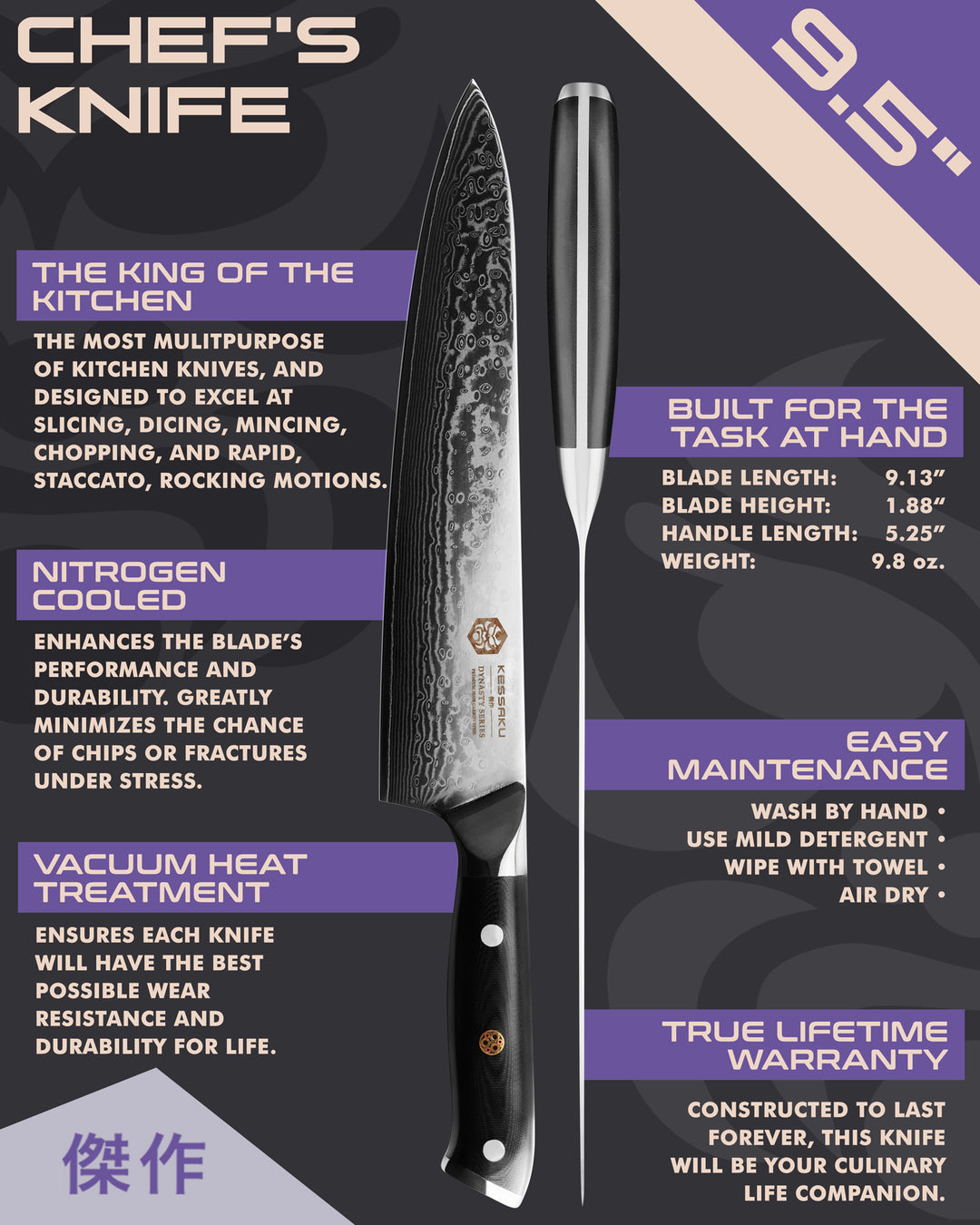 Kessaku 9.5" Chef Knife - Damascus Dynasty Series