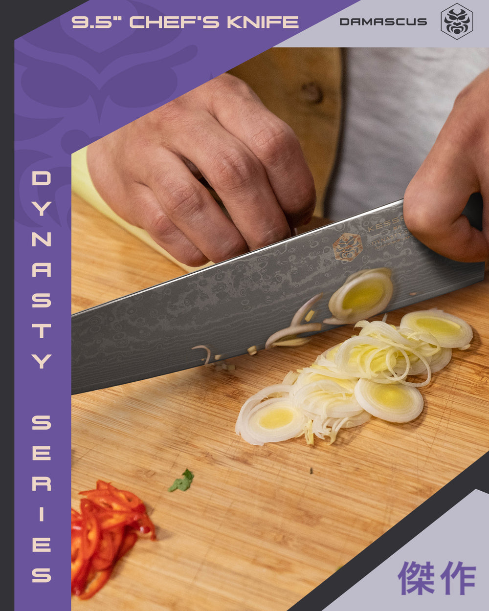 A chef chop vegetable with the 9.5" Damascus chef's knife
