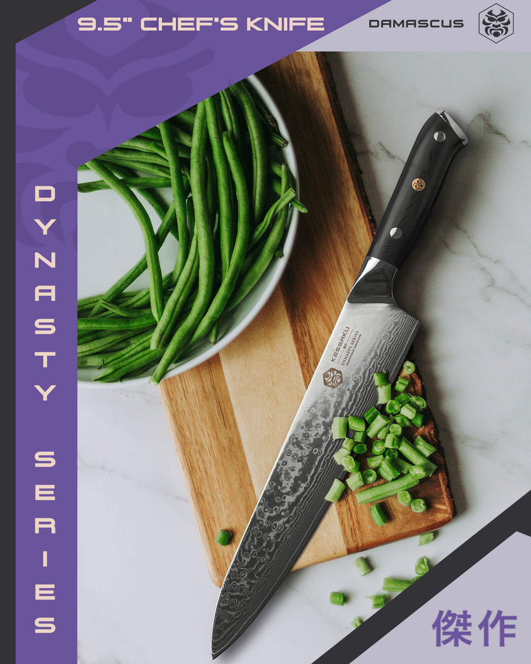 The Dynasty Damascus large Chef's Knife used to slice up green beans