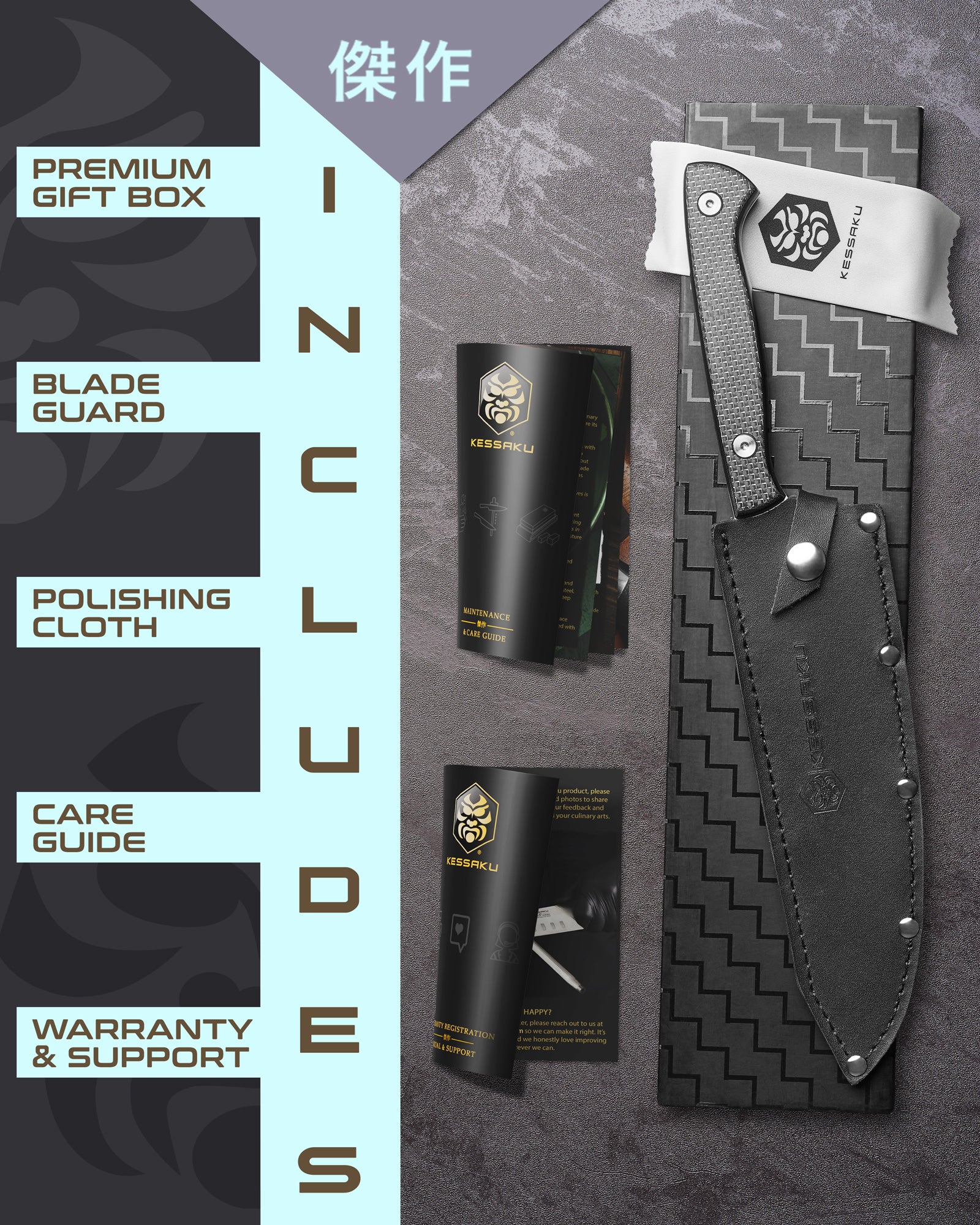 The Kessaku Senshi Chef's Knife comes in a premium gift box with a blade guard, polishing cloth, care guide, and warranty & support booklet