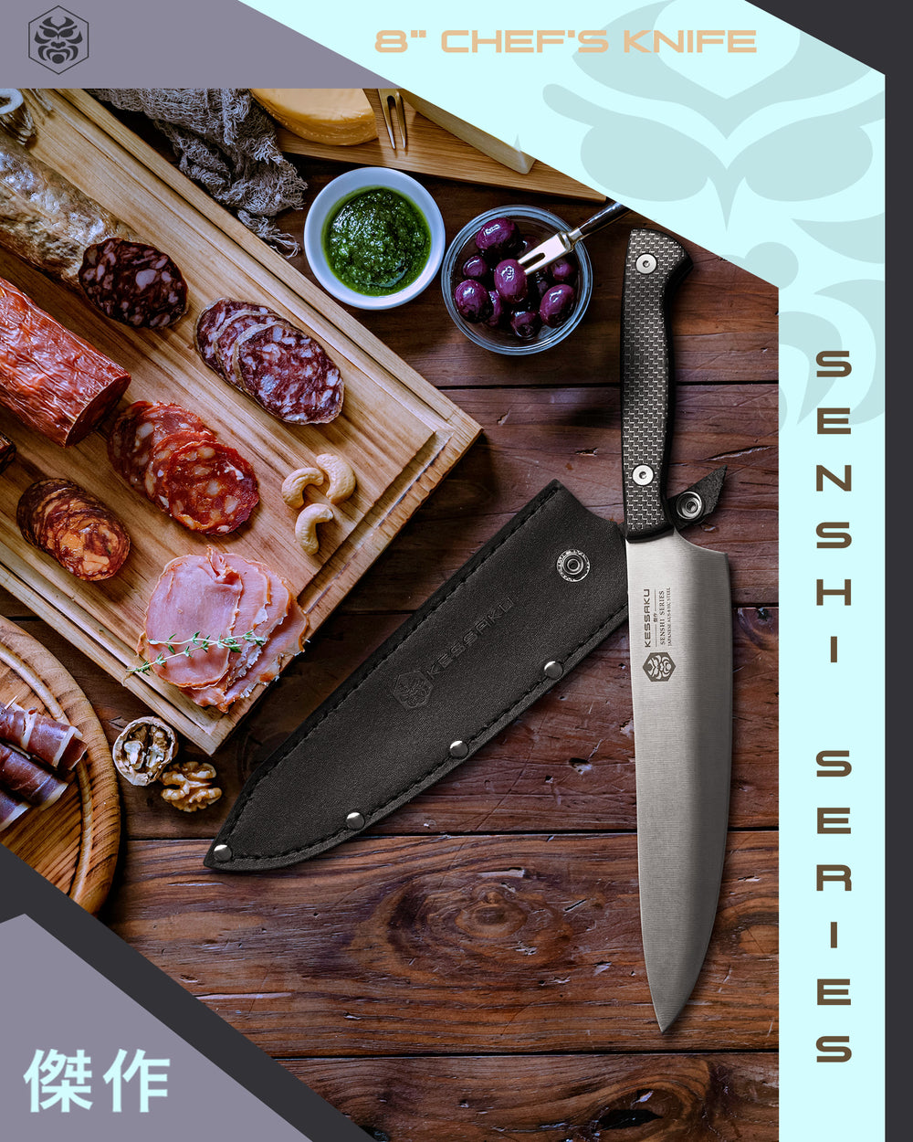 The Senshi Chef's Knife and Leather Sheath amongst cured meats, cheeses, walnuts, and olives