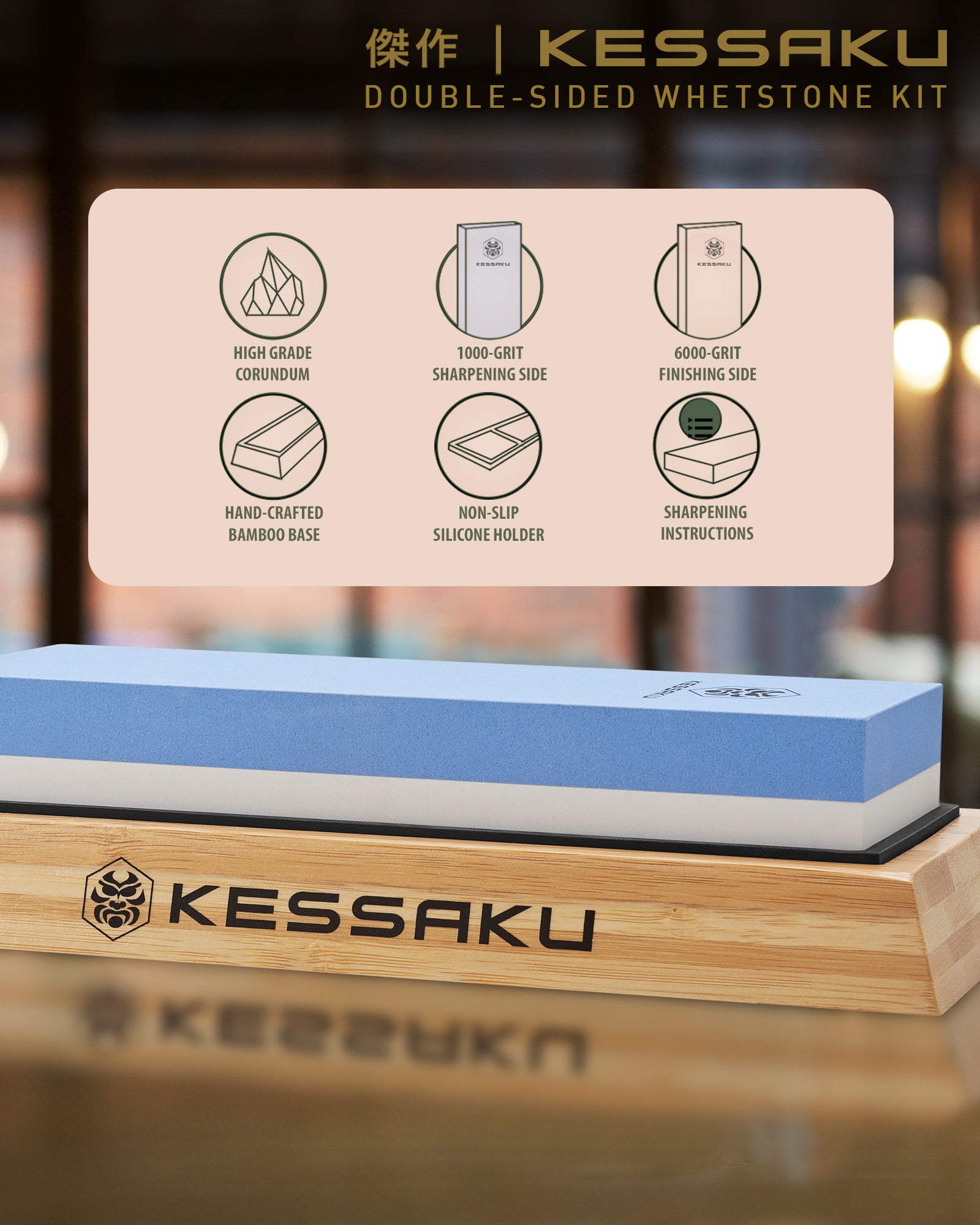 Kessaku Double-Sided Whetstone Kit with Bamboo Base - #1000