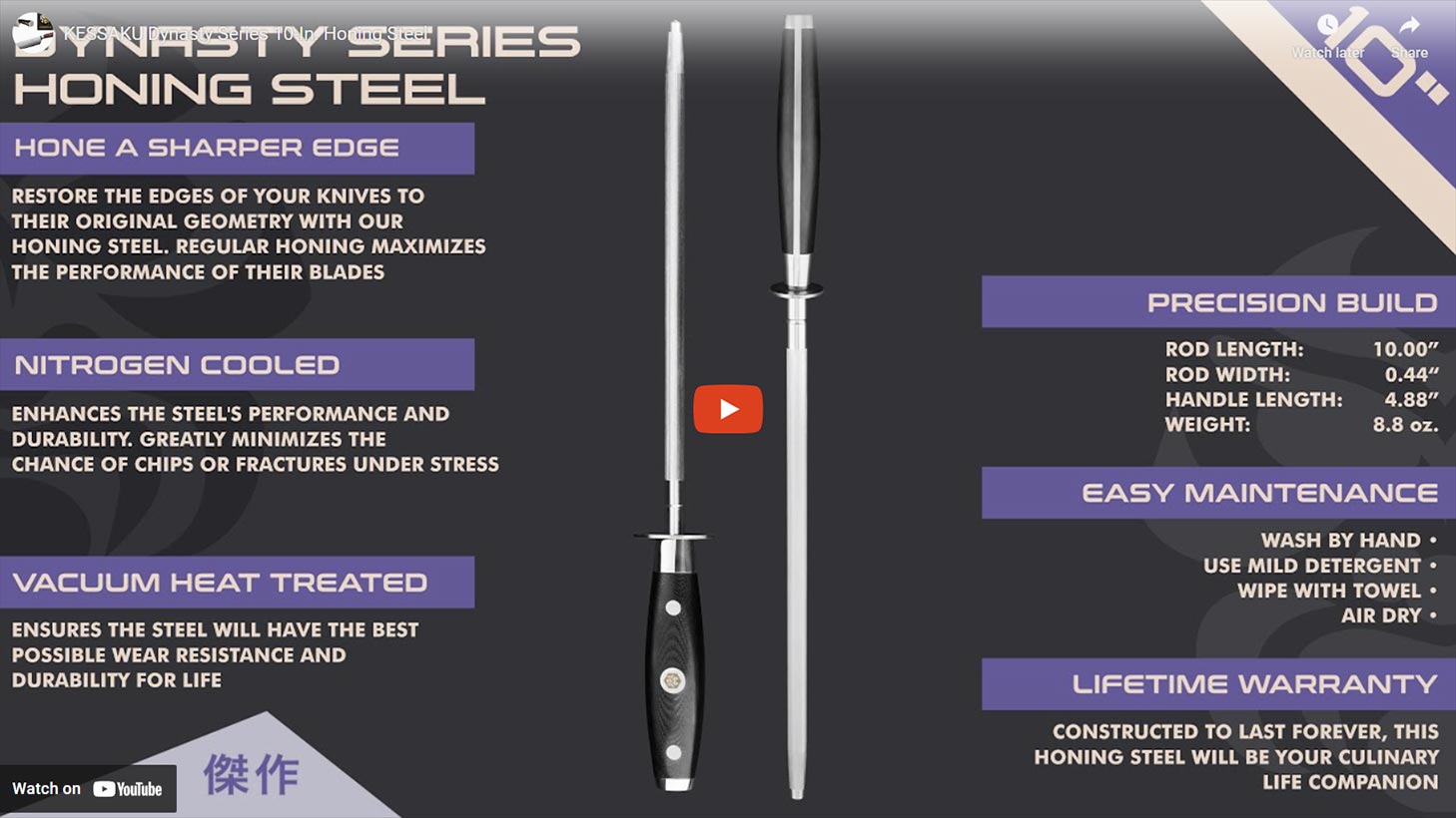 Dynasty Series 10-inch Honing Steel Video Overview