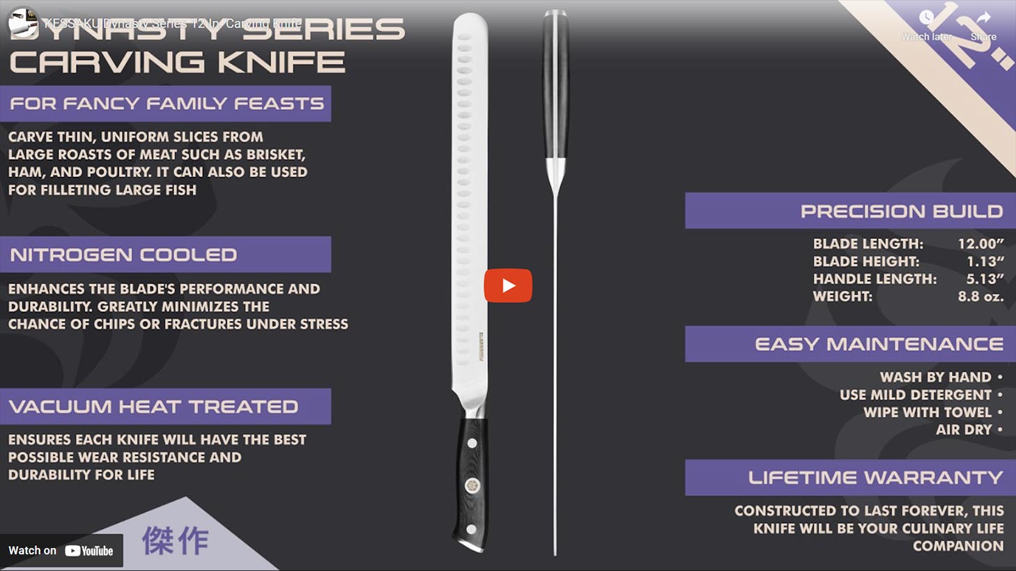 Dynasty 12-inch Carving Knife Video Overview